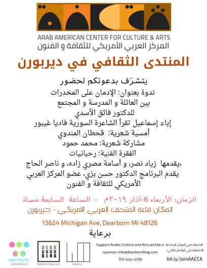 10th Annual Community Blood Drive(4)