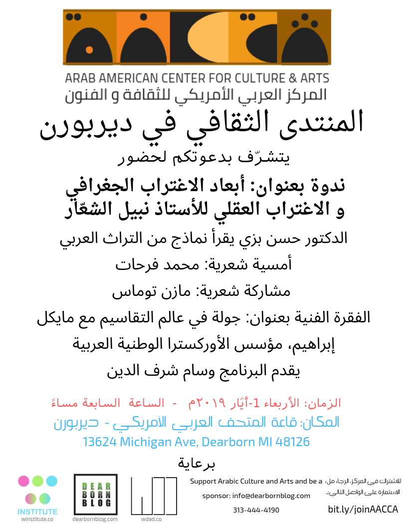 Copy of DOM 4-2019(1)