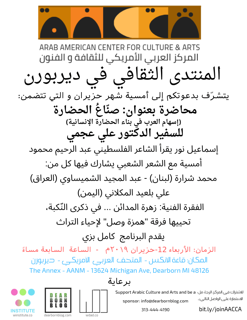 Copy of Copy of DOM 4-2019(2)