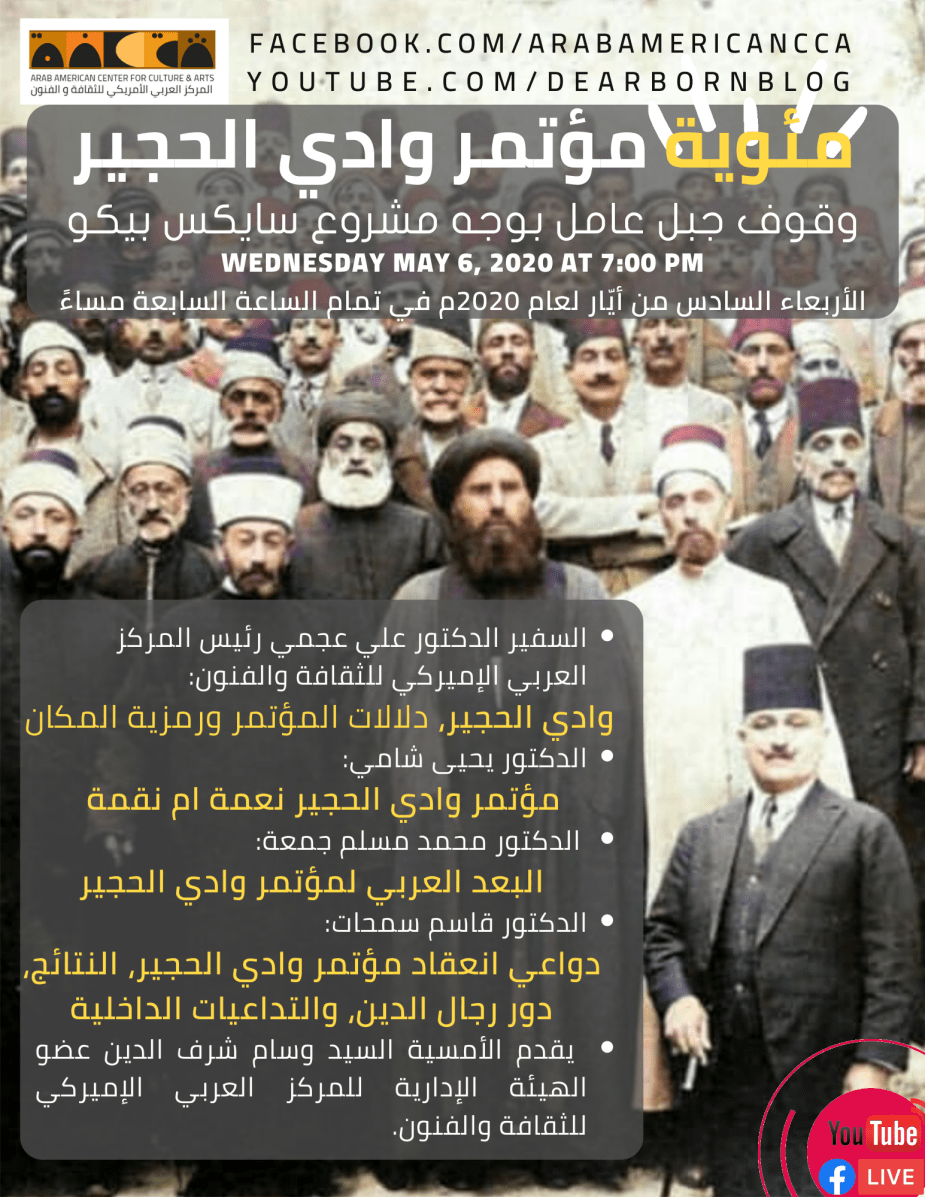 Copy of Copy of AACCA stream (2)