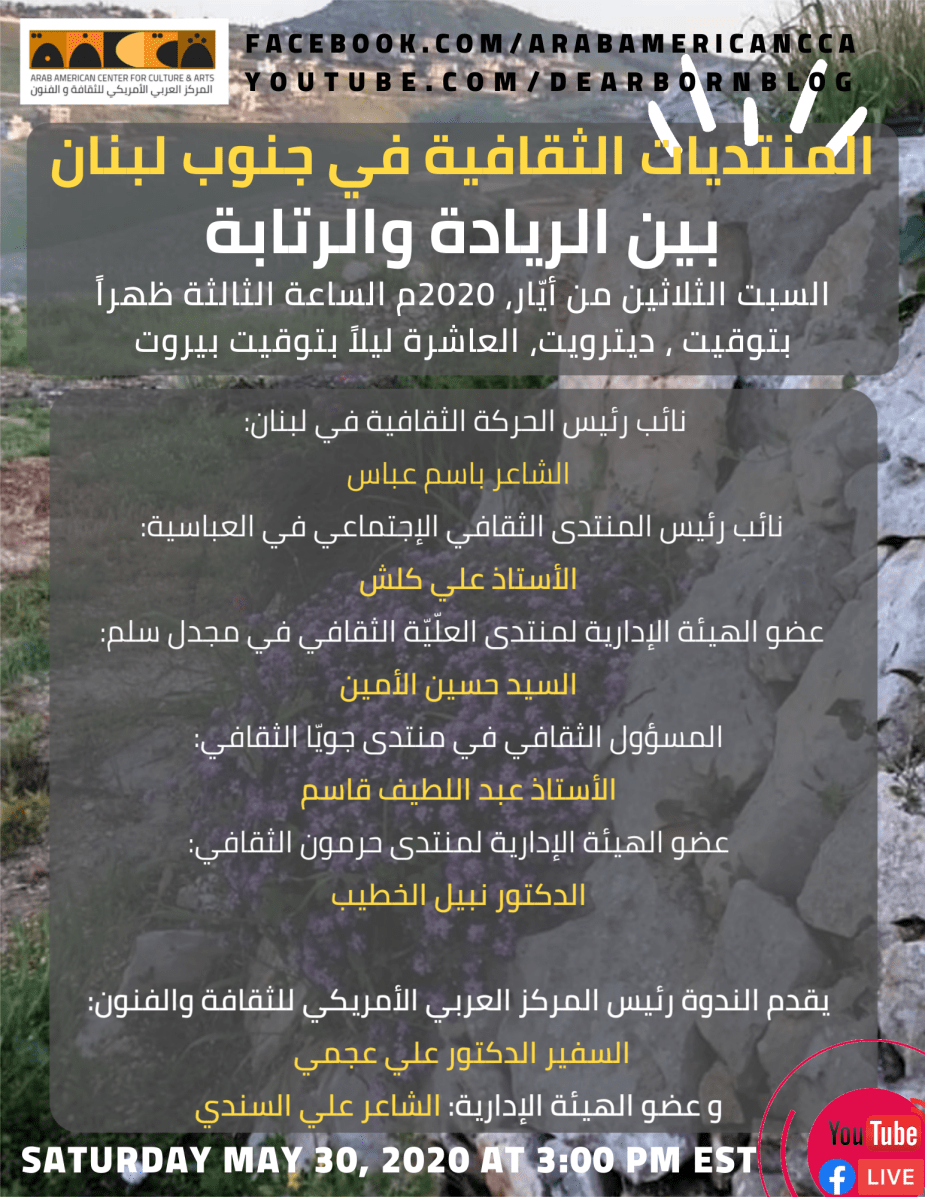 Copy of Copy of Copy of AACCA stream (1)