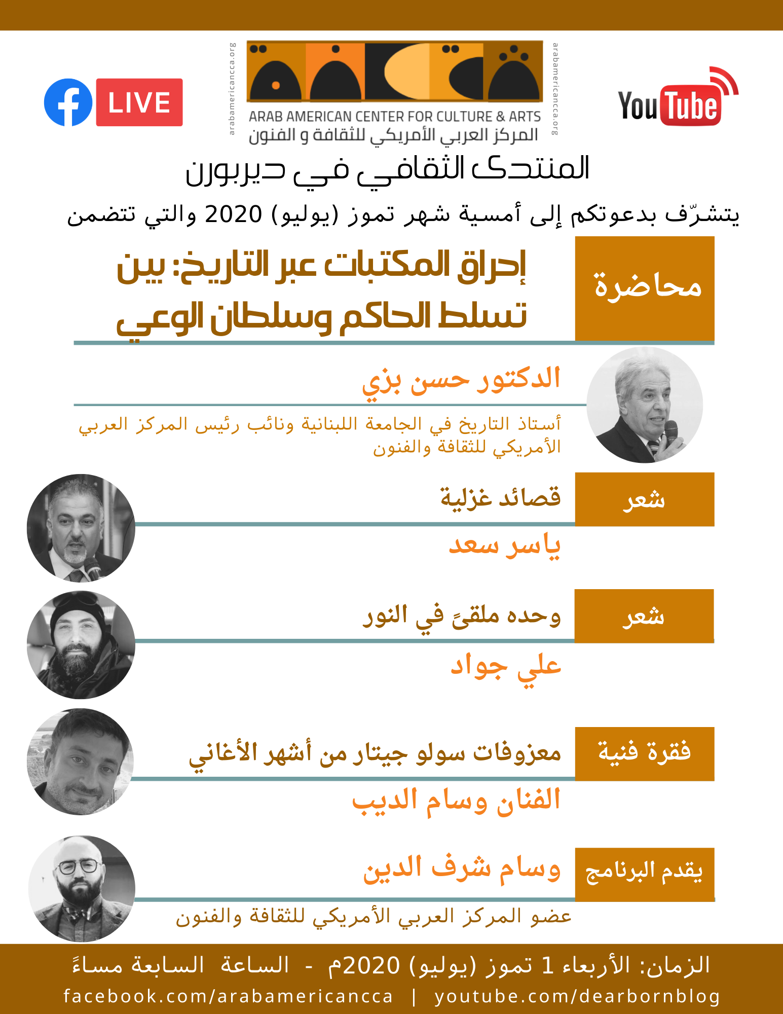 Copy of DOM 2-2020 (3)