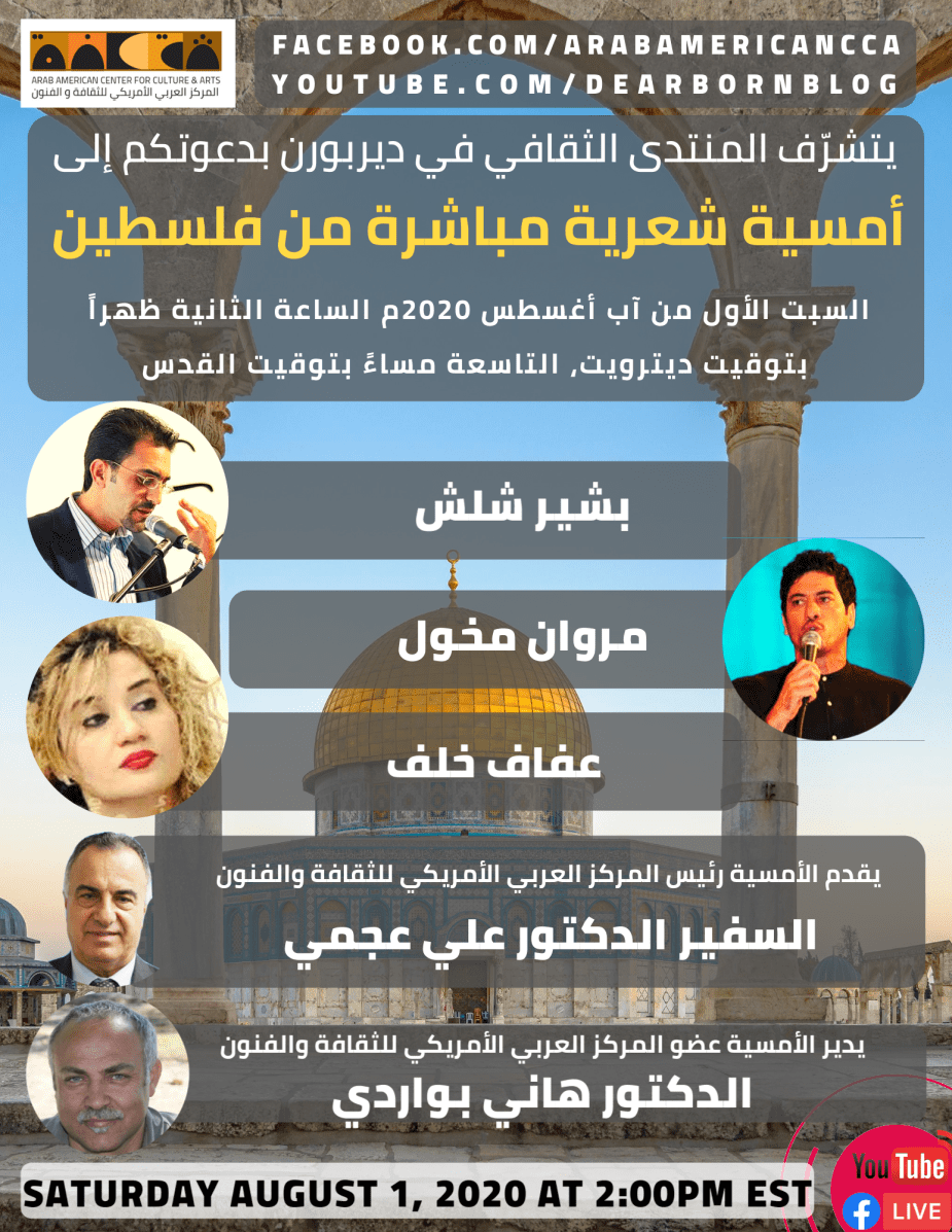 Copy of Copy of Copy of AACCA stream (10)